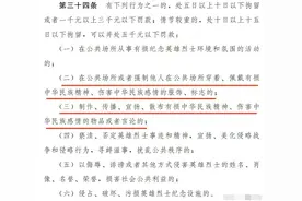 大男人穿短裙丝袜逛街，该不该抓回派出所？图片