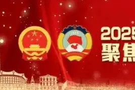 公告！2025年区民生实事项目“出炉”图片