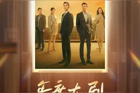 专访｜杨文红：AI时代，短剧冲击，长剧成为“奢侈品”图片