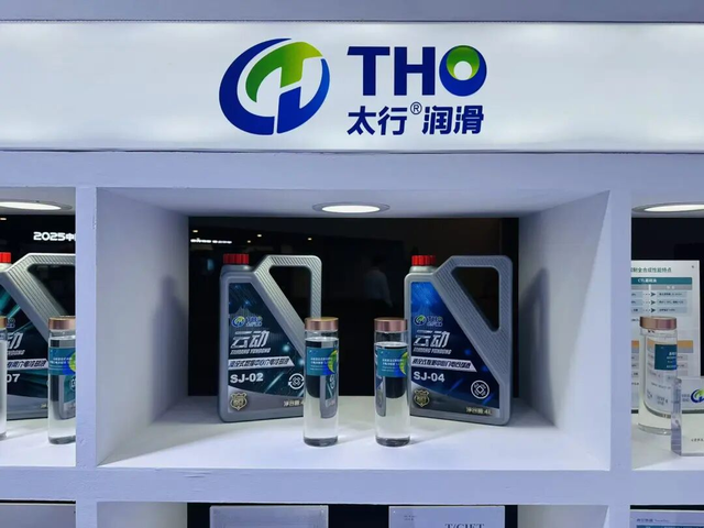 高质量发展看山西国企：风起“太行”！太行润滑科技股份有限公司科技创新跃阶攀高