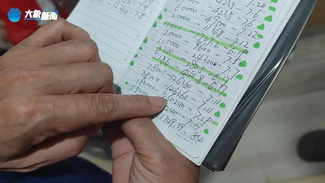 从走路换金币、网络浇花到参股大项目!4款投资APP同一天暴雷,众多受害者投资遭收割,警方:服务器或在境外