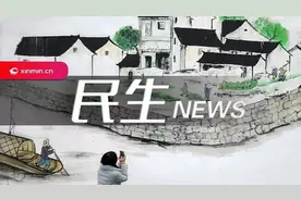 不设户籍限制！上海出台灵活就业人员住房公积金“新政”图片