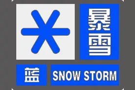受降雪影响 S101线雀尔沟至塔西河乡路段双向交通管制图片