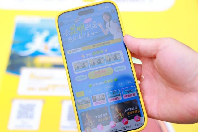 “美在昆明”全国首发，美团旅行携手昆明文旅开启目的地深度共创