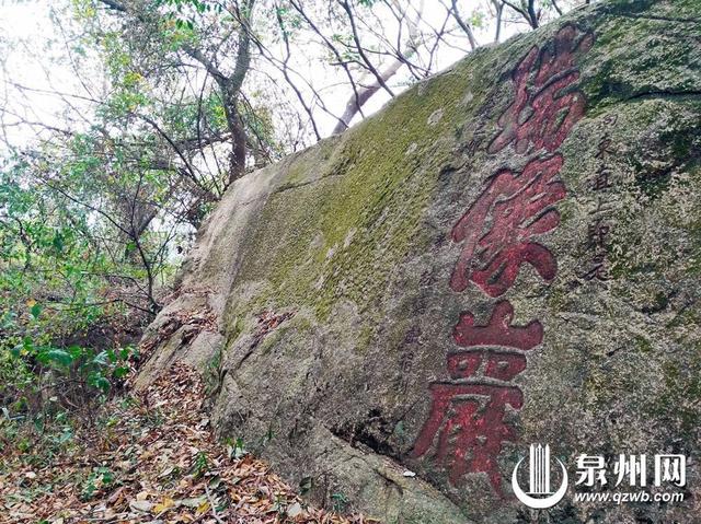 泉州清源山“三十六岩洞”知多少