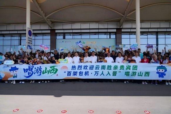 中国文旅看山西：文旅创新模式带动消费超8亿元，“唱游山西”项目获国家级认可