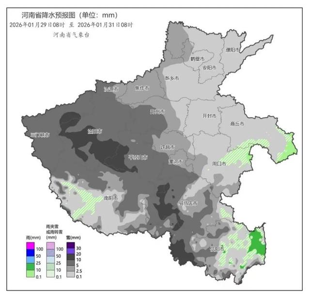 中到大雪	、局部暴雪！河南降雪锁定在29-30日，积雪最深12厘米，出行注意→