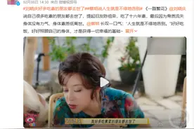 长期吃素会致骨质流失？专家：不会，但易造成营养不均衡图片