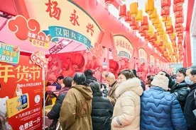 购买年货、体验非遗、游逛庙会，武汉推出丰富多彩活动迎新春图片