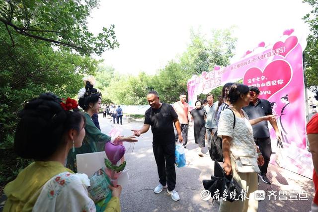 第三届烟台山千人联谊活动启幕，港城开启“热恋”模式