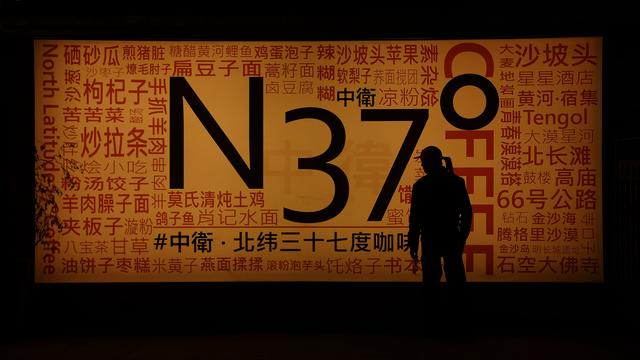 寒冬沙漠，文旅正“热”