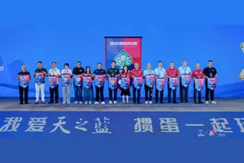 “洋河·天之蓝”城掼联2023-2024赛季总决赛激战正当时图片