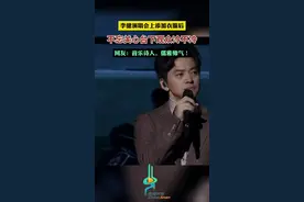 李健演唱会上添加衣服后，不忘关心台下观众冷不冷。网友：音乐诗人，儒雅帅气！图片