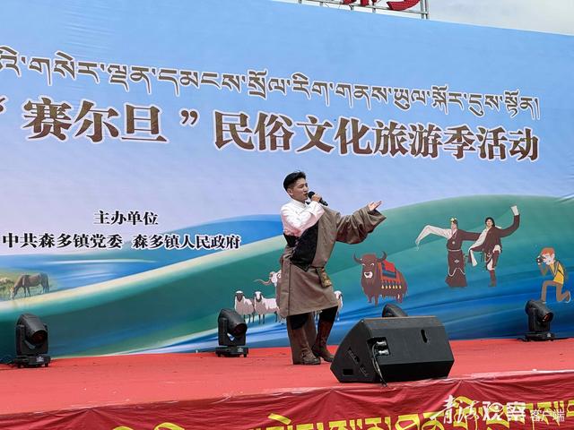 贵南县森多镇“赛尔旦”民俗文化旅游季启幕 多项传统活动展现游牧魅力