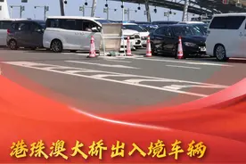 港珠澳大桥出入境车辆突破1000万辆次图片