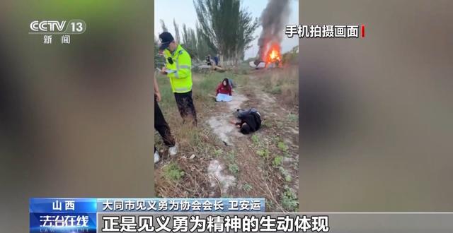 危急时刻挺身而出！光荣上榜“见义勇为勇士榜” 他们值得