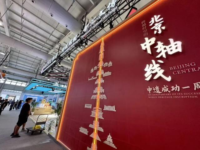 40余场配套活动、近50个打卡点位！服贸会怎么逛？打卡指南来了→