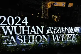 高校老师现身时装周，展示非遗缠花和印染，回应：学术研究应保持传统手工制作图片