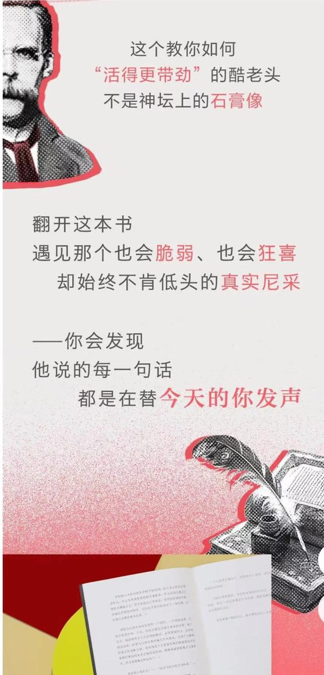 承受性与爱的悖论是我们无可避免的命运 第31张 承受性与爱的悖论是我们无可避免的命运 第31张