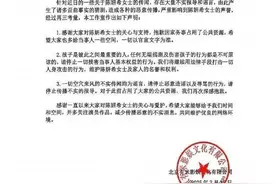 热搜爆了！陈晓、陈妍希官宣离婚，两人无关联企业，陈晓名下仅1家工作室存续图片