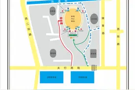 注意！国际足球邀请赛期间，长治这些地方可临时停车图片