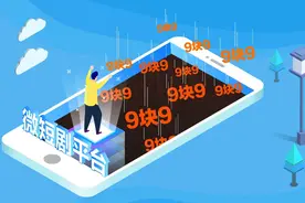 微短剧收费乱象调查：9.9元背后藏万元深坑，申请退款维权难图片