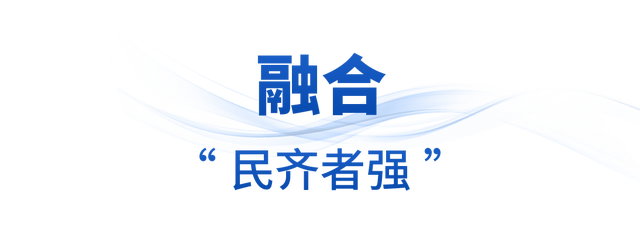 时政微观察丨从习主席引用的古语读懂“上合力量”