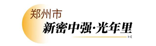 走，逛街去！河南新增12家省级旅游休闲街区