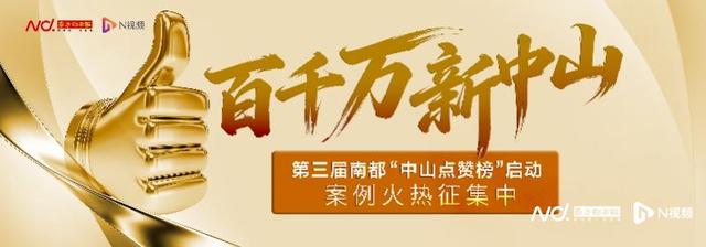 老旧小区改造优化方案（中山规划设计院以三大举措破解老旧城区更新难题）