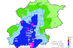 截至今日18时，北京最大降雨在这——图片