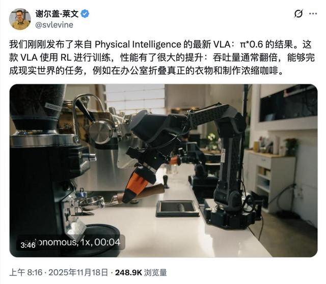 “最强具身VLA大模型”，究竟强在哪儿？