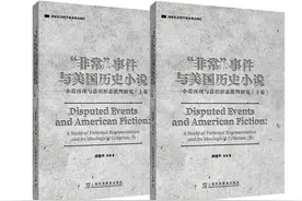 小说、历史与小说的历史批判图片