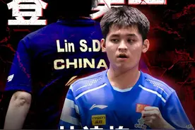林诗栋，新世界第一！图片