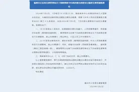 福州开唱！想去看邓紫棋演唱会的一定要注意！图片