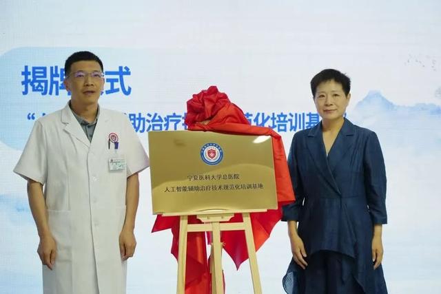 “全能劳模”！宁夏这家医院机器人医生“上岗”四周年完成手术2408台！