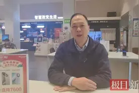 到北方手机被冻关机咋办？专家支招图片