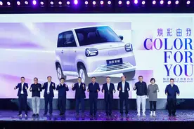 知豆汽车发布“微+战略”，首款车型彩虹补贴零售价2.79万元起图片