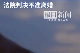 极目锐评∣父母都不想要8岁残疾儿子，离婚自由岂能甩脱抚养责任图片
