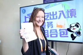 外籍展客商可在进博会现场申请签证延期，上海出入境管理部门推系列便民政策图片