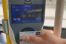 又多一种刷卡方式，刷社保卡也可乘坐长沙公交图片