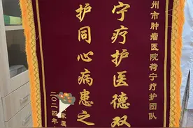 当生命来到最后一站，该如何告别？这家医院给出高分答案图片