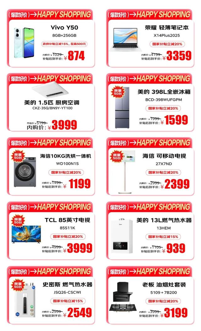 内购福利来袭！就怕你不知道→