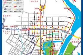 2024眉山东坡半程马拉松3月30日举行 期间市区部分道路将实施交通管制图片