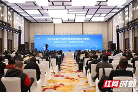 产业“湘”约丨14个重点项目现场签约  湖南绿色智能计算产业获74.43亿元投资图片
