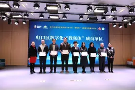 家庭育儿难题如何解？虹口区创新“家校社”协同育人图片
