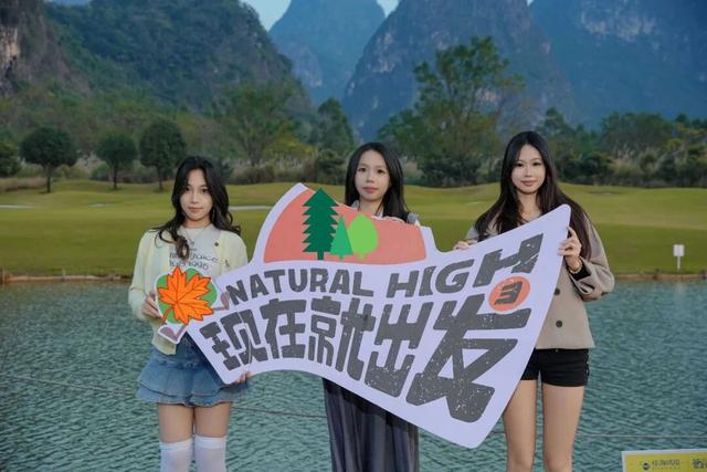 想体验明星户外生活方式？来桂海晴岚打卡《现在就出发》综艺同款山水！