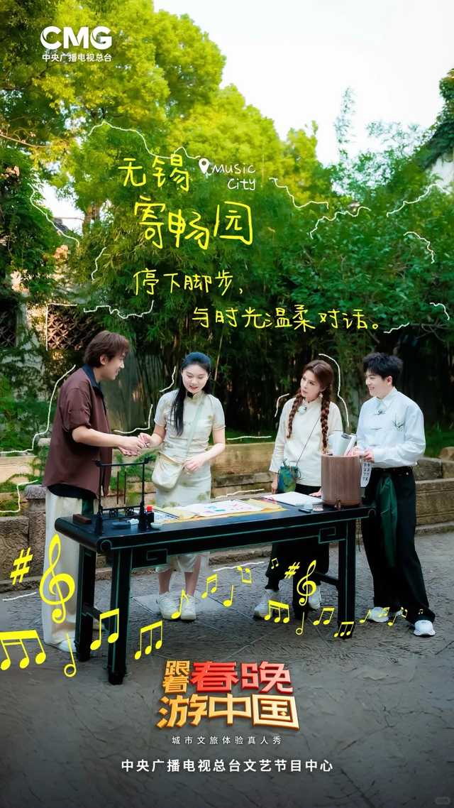 无锡，又霸榜了！