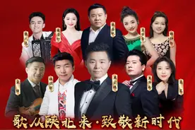 王宏伟携手青年歌唱家与您相约福田专场音乐会图片