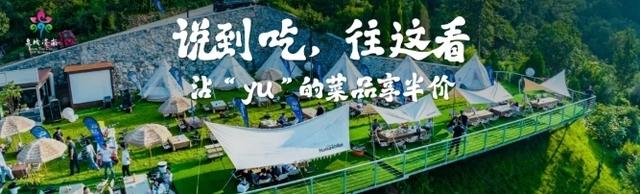 泉城“鱼”乐大联欢 “好客山东”摆盛宴
