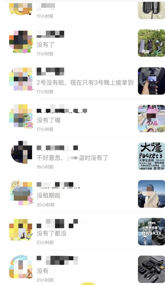 Pocket三国杀：大疆卡位，荣耀OV进攻